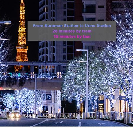 桜の川7 Asakusa 901 Kuramae Train 3Mins Free Wifi Eight People Quiet,Cook,Perfect Facilities Tóquio Exterior foto